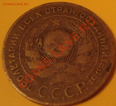 5 копеек 1924 до 2.02.11(21-00) - 5 коп 1924 ав.JPG