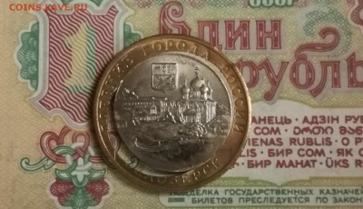 Белозерск вырубка+выкус, - IMG_20170222_174534