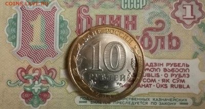 Белозерск вырубка+выкус, - IMG_20170222_174456