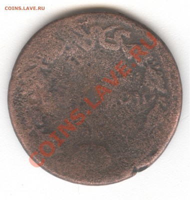 1 копейка 1810 убитая до нельзя или 1818 ? - 1810 реверс 001