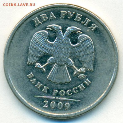 2руб 2009г м маг 4.4б? - сканирование0007