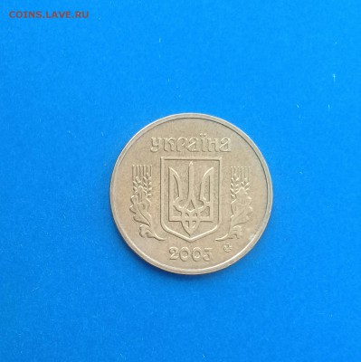 1 гривна,Украина,до 24.02. - 20170214_133948