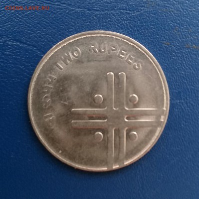 2 рупии (крест),Индии,до 24.02. - 20170206_152948