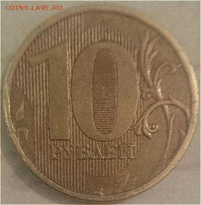 Определение разновидностей от Корс. - 10ммд р