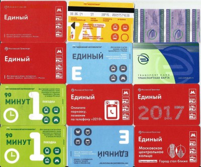 3-Проездные билеты-Московские-24 шт., 21.00 мск 01.03.2017 - 3-3