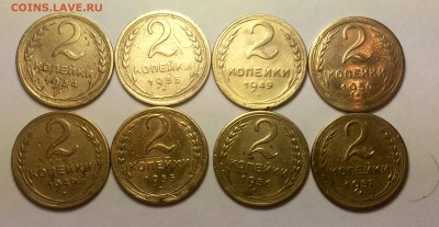 2 копейки 1949г-2шт.,34,35,50,55,56,57г. - IMG_8085.JPG