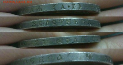 Рубль 1892 XF патина! До 25.02.17 в 22.00 - 240120179452_2