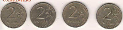 2р1999ммд - 4шт (окон.25.02) - 07. 2р99м4рев