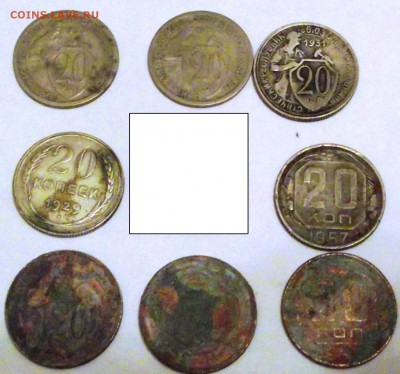20 копеек 1931 года - DSCF7330 - копия