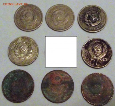 20 копеек 1931 года - DSCF7331 - копия