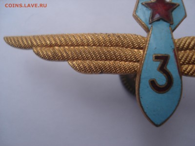 Значки, знаки. Отличник СА, ВВС и т.д. Оценка - DSC07206.JPG