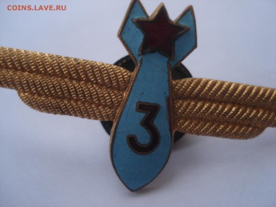 Значки, знаки. Отличник СА, ВВС и т.д. Оценка - DSC07213.JPG