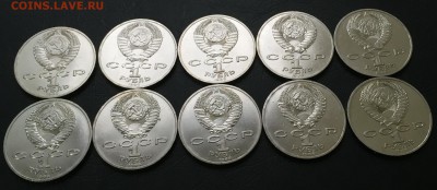 1 рубль Ломоносов 10 шт. с 200 руб!!! до 1.03.17 22:00 - IMG_7524-22-02-17-10-58