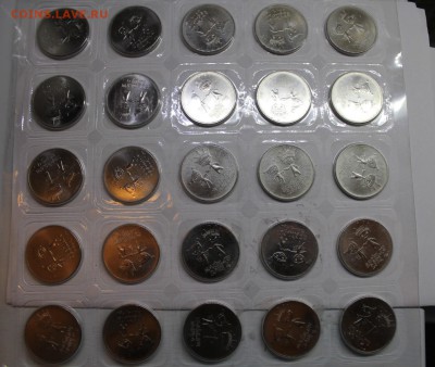 Лист 25р Сочи Лучик и Снежинка'13 до 27.02.2017 в 22-00 Мск - IMG_1507.JPG