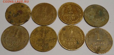 1 копейка 1927-1933гг - DSC01996.JPG