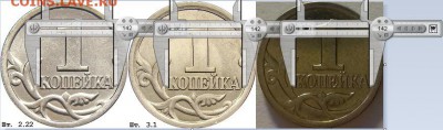1копейка 2003г.СП шт3.1? - 1k_2_22