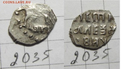 Петр Алексеевич кг2035 - IMG_0703.JPG