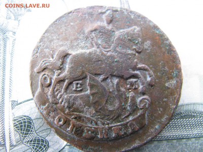 копейка1789 - IMG_6027