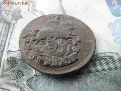 копейка1789 - IMG_6028