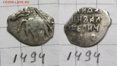 Иван Алексеевич кг1494 - IMG_0709.JPG