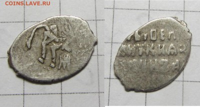 Иван Алексеевич - IMG_0711.JPG