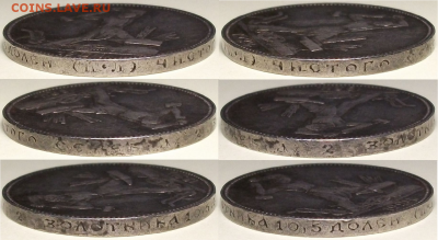 50 коп. 1924 г. РЕДКИЙ ГУРТ !!! 2 золотника 10,5 долей (П.Л) - 2
