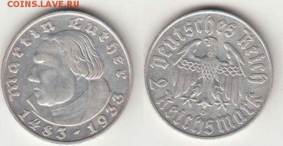 Третий Рейх 2 марки 1933г Лютер до 24.02.17г 22-00 мск - 7