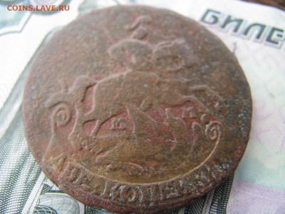 две копейки1765 мм - IMG_6031
