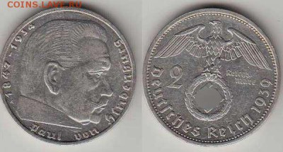 Третий рейх 2 марки 1939г до 24.02 22-00 мск - 9