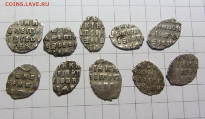 Петр Алексеевич датированные 10шт - IMG_0721.JPG