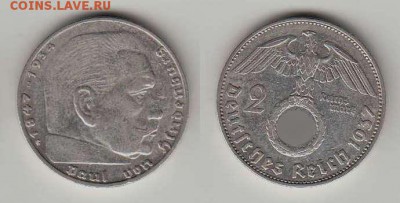 Третий рейх 2 марки 1937г до 24.02 22-00 мск - 11