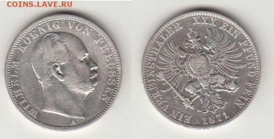 Пруссия талер 1871г до 24.02. 22-00 мск - 4