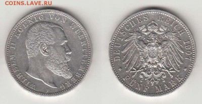 Вюртемберг 5 марок 1907г до 6.01. 22-00 мск - 2
