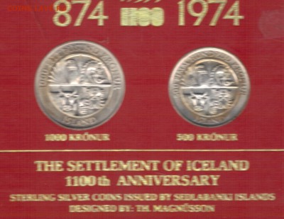 Ag Исландия набор 1974 (2шт) до 27.02.17 в 22.00мск (Д562) - 5-ис1
