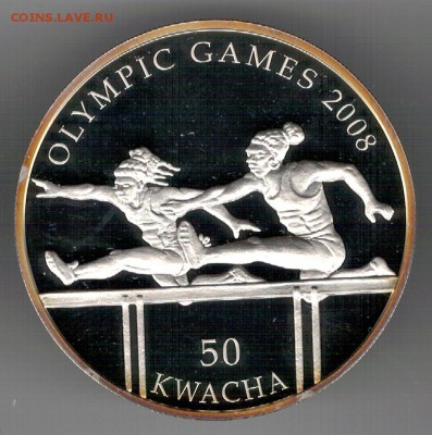 Ag Малави 50 квача 2006 Олимпиада 27.02.17 в 22.00мск (Д506) - 5-мал1