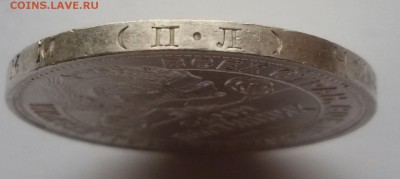 Один полтинник 1926 года до 1.03.17 БЛЕКС! - 20170221_152220