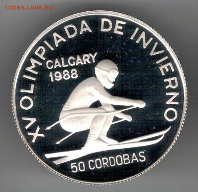 Ag Никарагуа 50 кордоба 1988 Лыжник 27.02 в 22.00мск (Г530) - 5-ник1