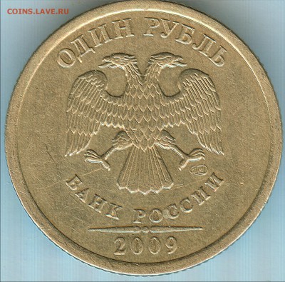 1р.2009 спмд Помощь в определении шт. - 3