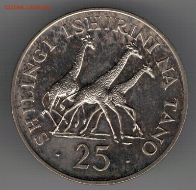 Ag Танзания 25 шиллингов 1974 Жирафы 27.02 в 22.00мск (Д514) - 5-тан1