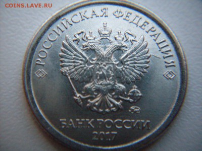 5 коп 2005 м  "ПОВОРОТ--хороший !!!"  : до ухода в архив - SDC12841.JPG