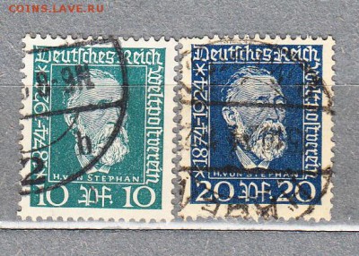 Германия 1924 2м полная серия - 9