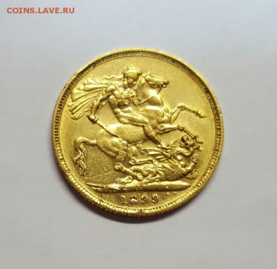 1 соверен . Англия . 1899 год . Виктория . Золото. до 01.03 - 20170211_111954