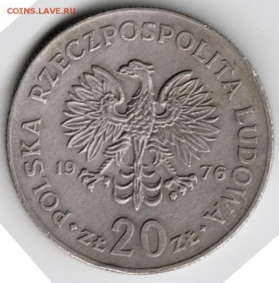 Польша 20 злотых 1976 г. до 24.00 29.02.17 г. - Scan-170221-0025