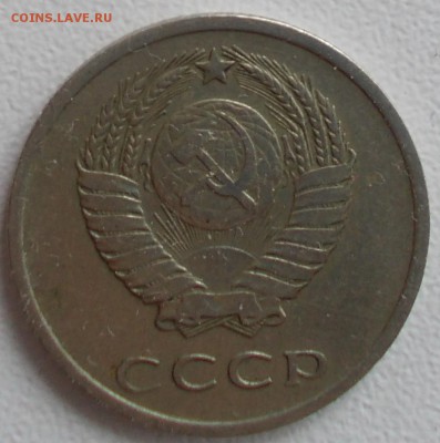 20 копеек 1970 определение подлинности - 20к1970А