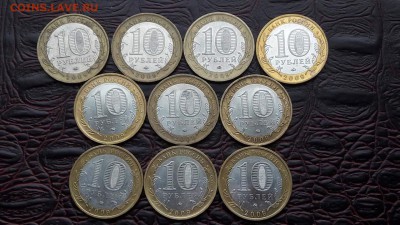 Быстрый. Новгород ммд 10шт. До 24.02 - IMG_20170223_074409_16