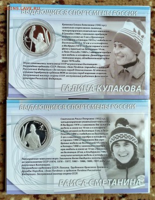 Кулакова 25.02 22:00 - лыж1