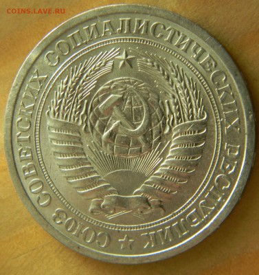 1 рубль 1964 года Годовик.АЦ До 26.02.17 20.40 - 1-64 а.JPG