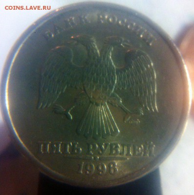5 рублей 1998 спмд шт.? - eftM48Lfc5A