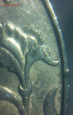5 рублей 1998 спмд шт.? - ReABRanTh5A
