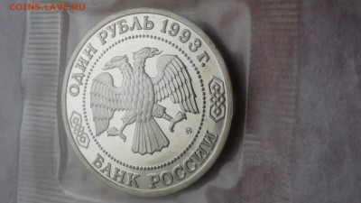 1 рубль Тимирязев пруф запайка до 28.02.17 22:00 - 1487835364904772408777